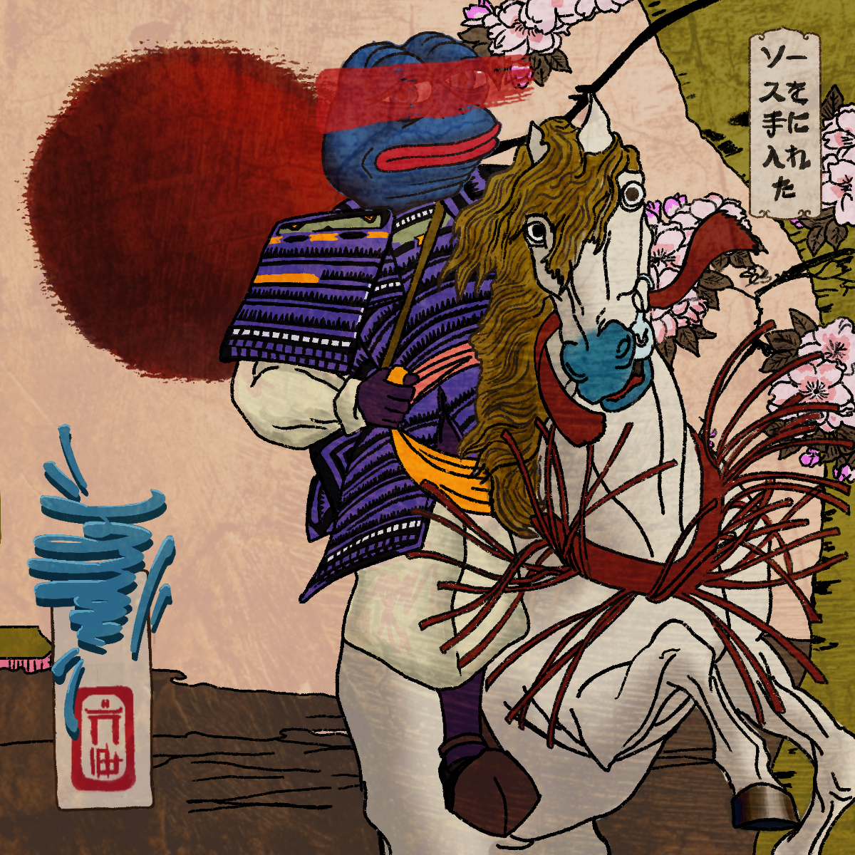 Mika Genesis #636