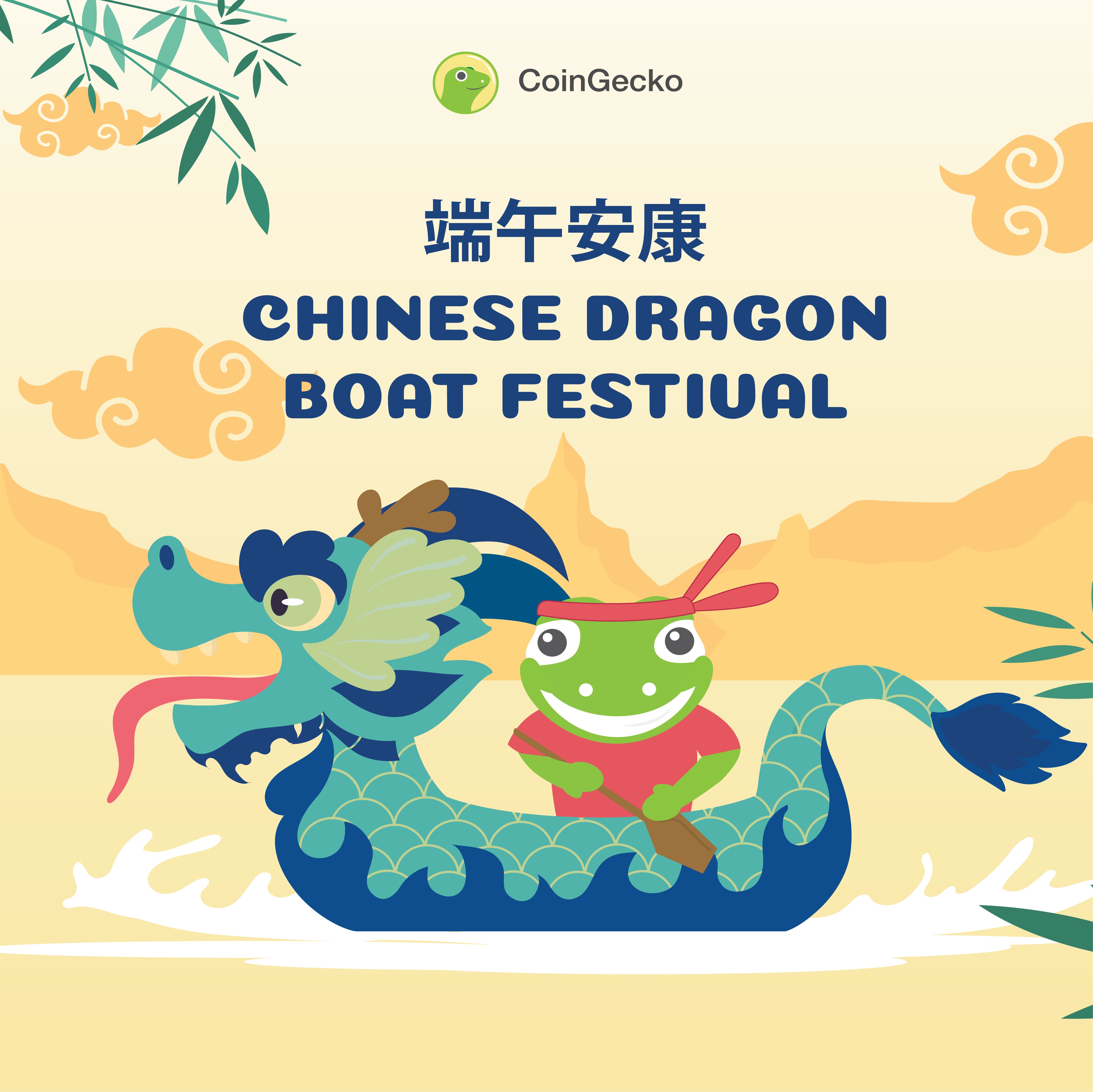 CoinGecko Chinese Dragon Festival 2021 NFT