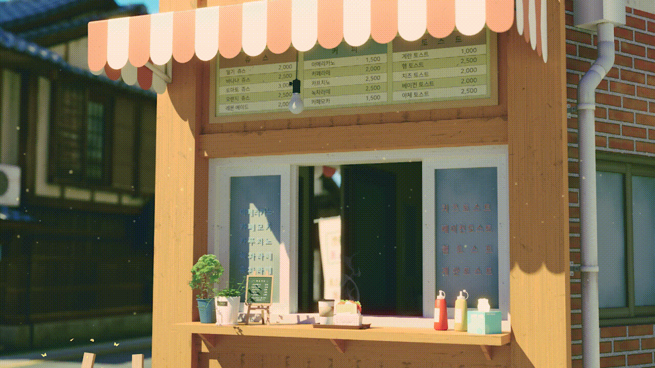 Toast & Coffee Shop