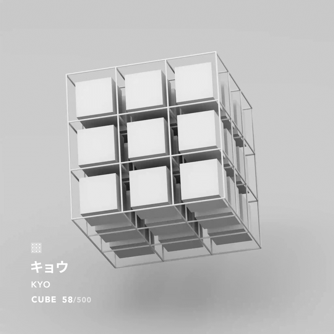 58 — キョウ