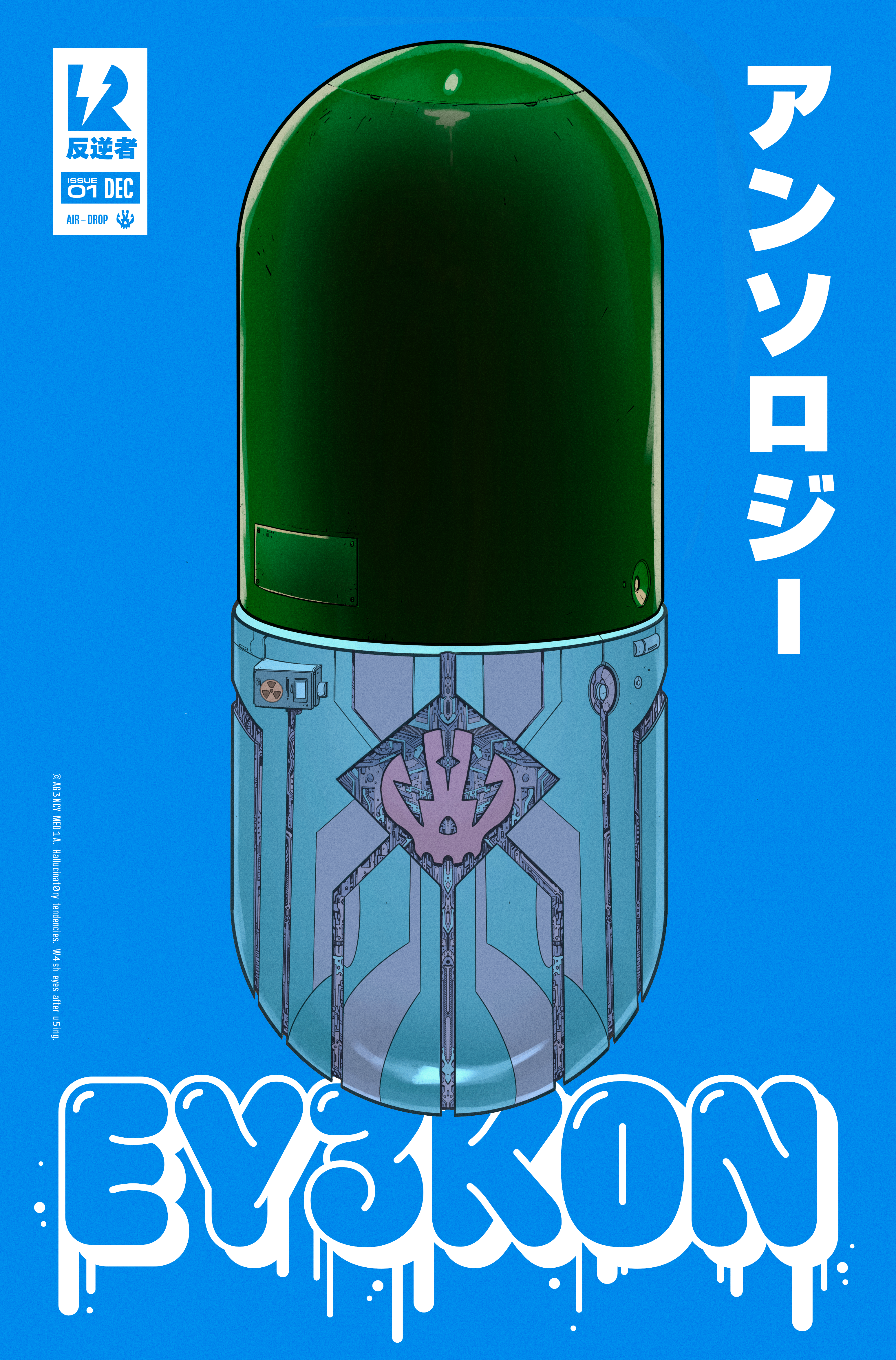 EY3K0N ANTHOLOGY #763