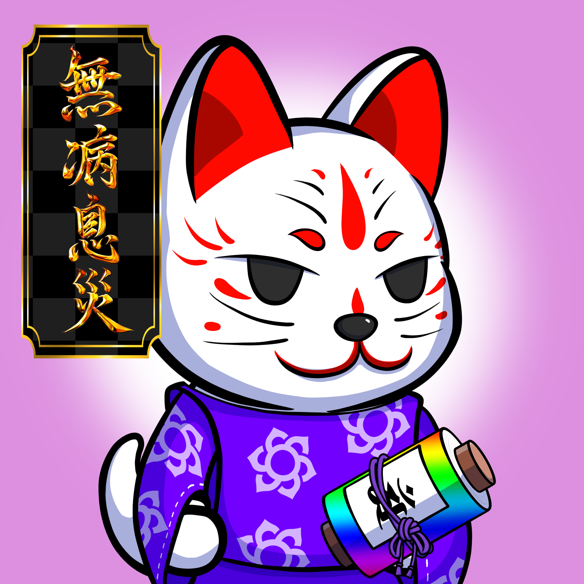Yamato-FoxMask #21719