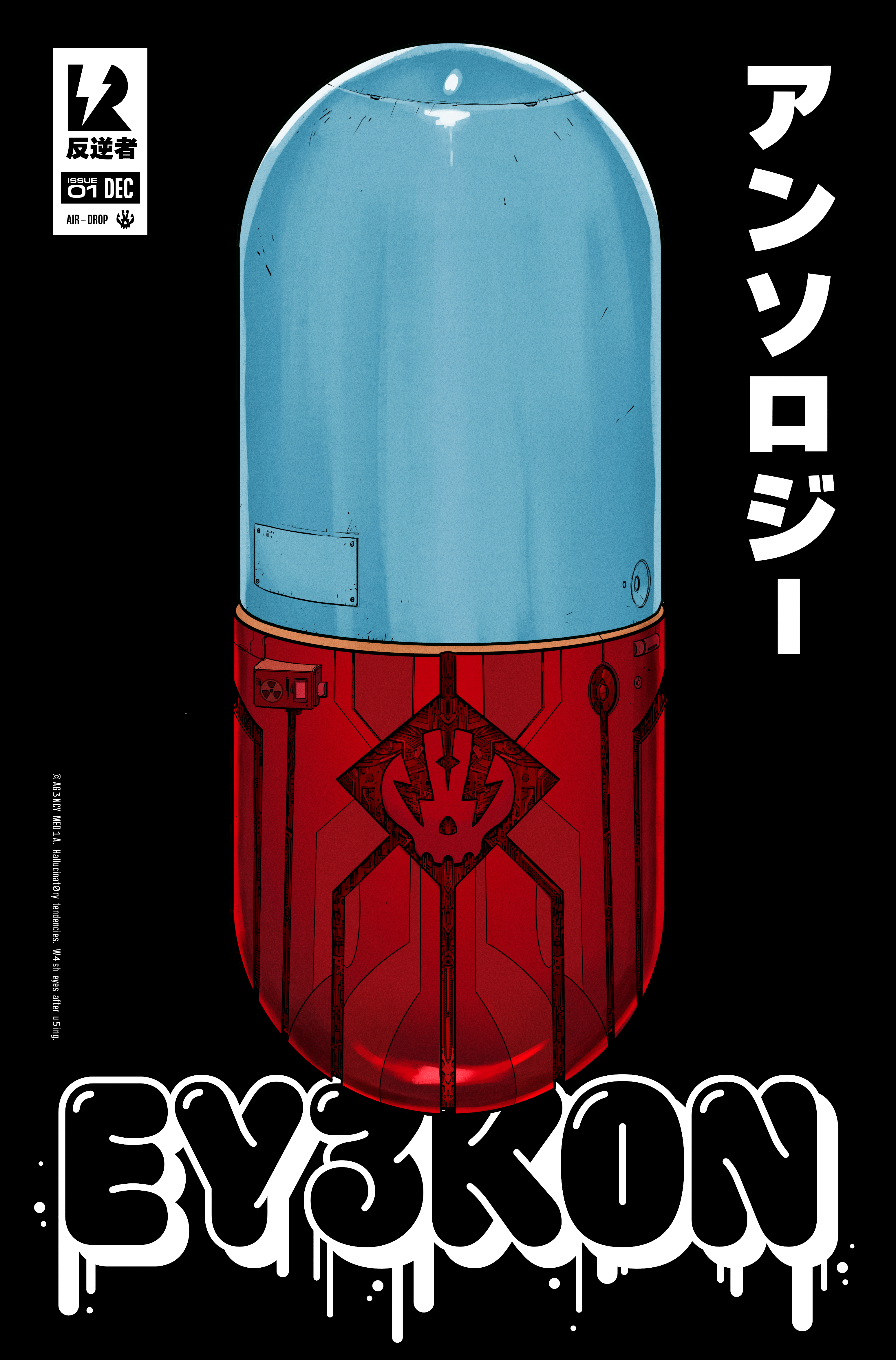 EY3K0N ANTHOLOGY #1080