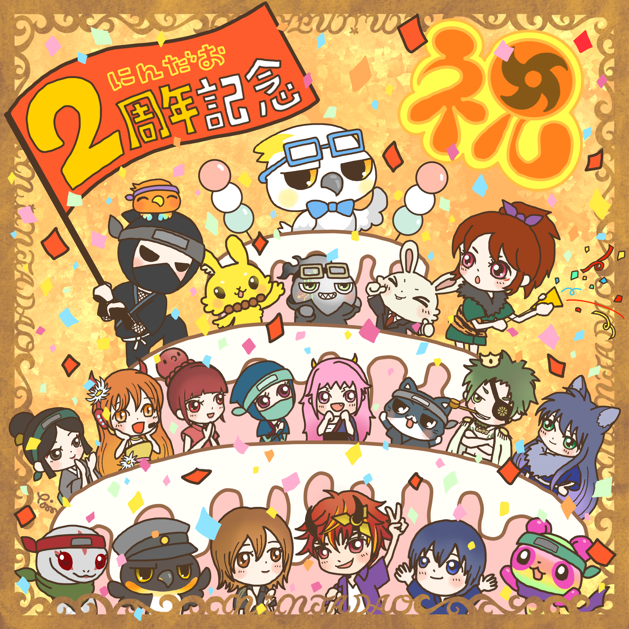 NinjaDAO 2nd Anniversary event SBT