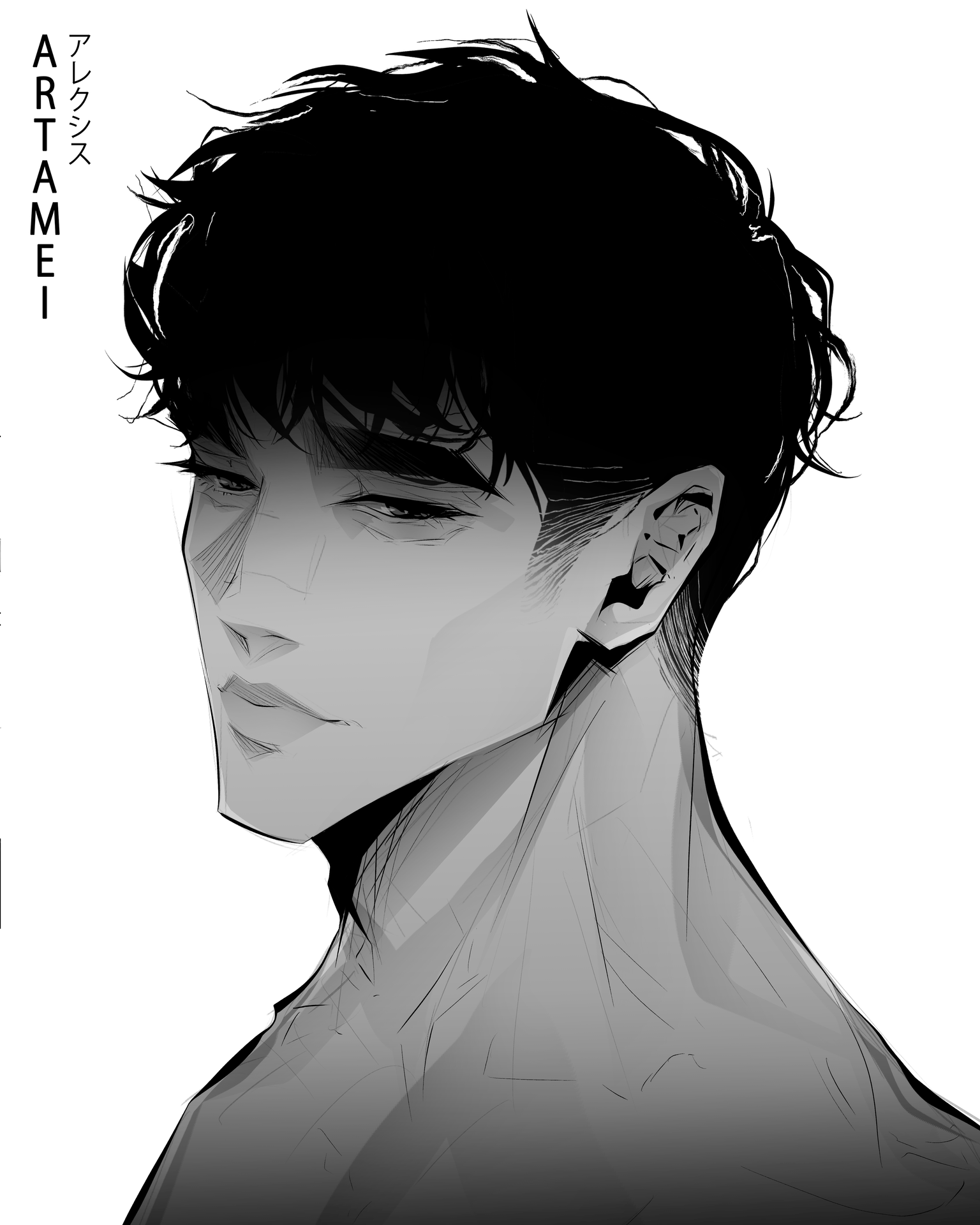 AREKUSHISU