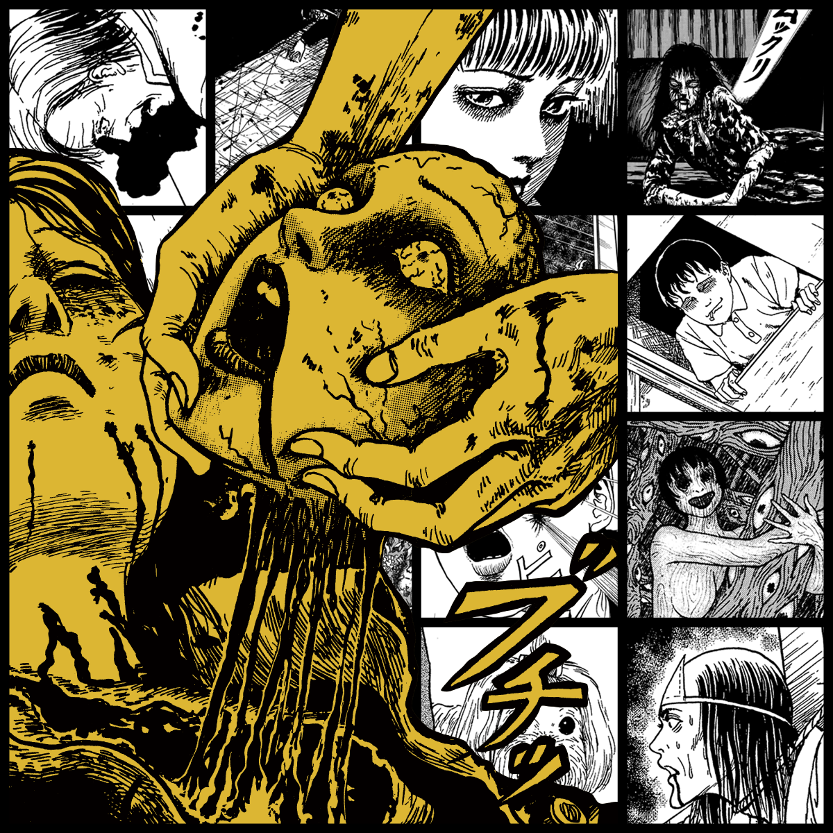 TOMIE by Junji Ito #1104