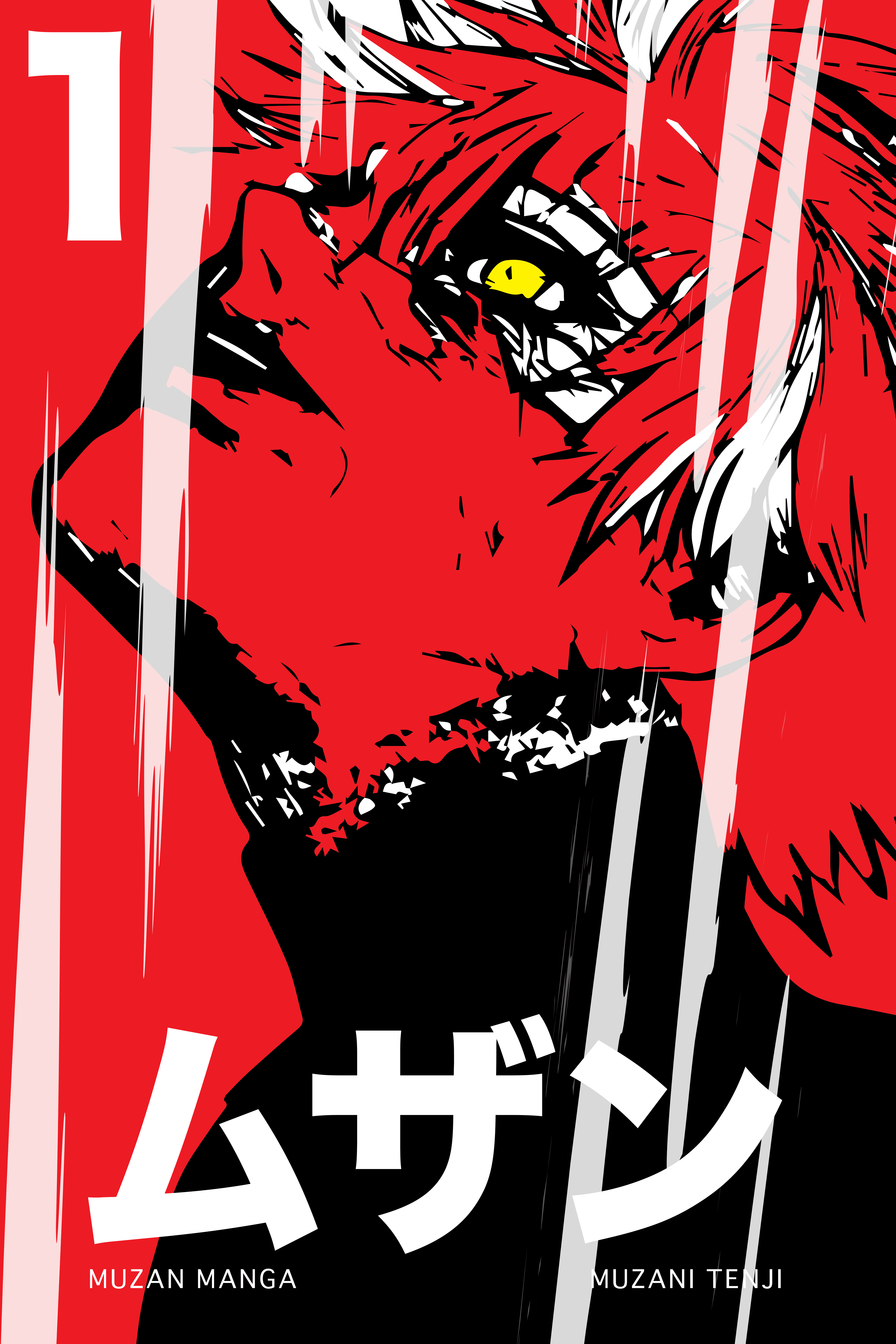 Muzan Manga Vol.1 - The Pain Is Born