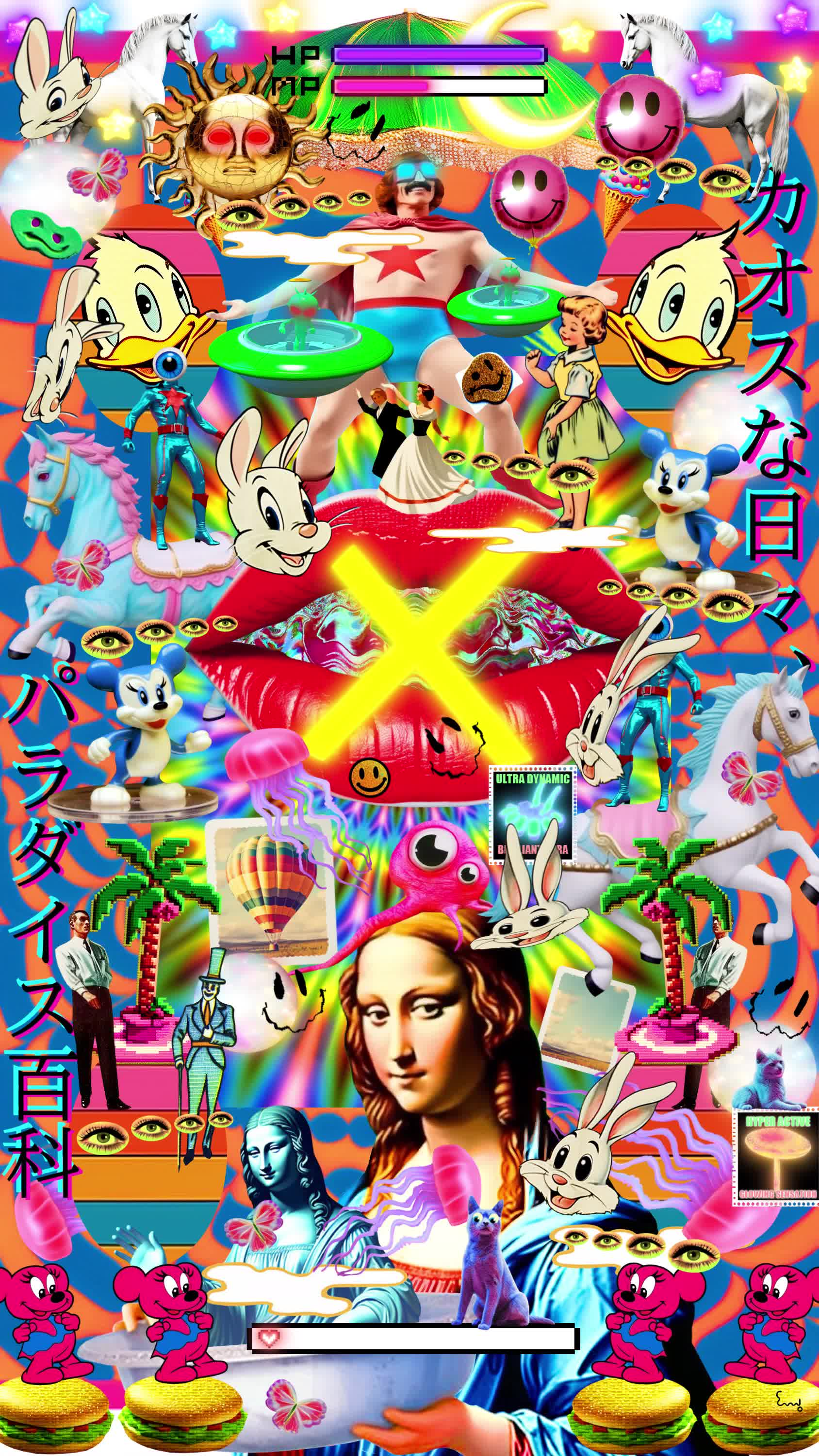 Unleashed Joy #18/21