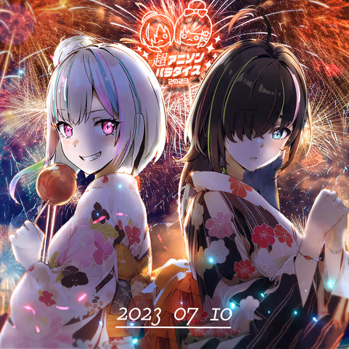 Summer Memories 2023