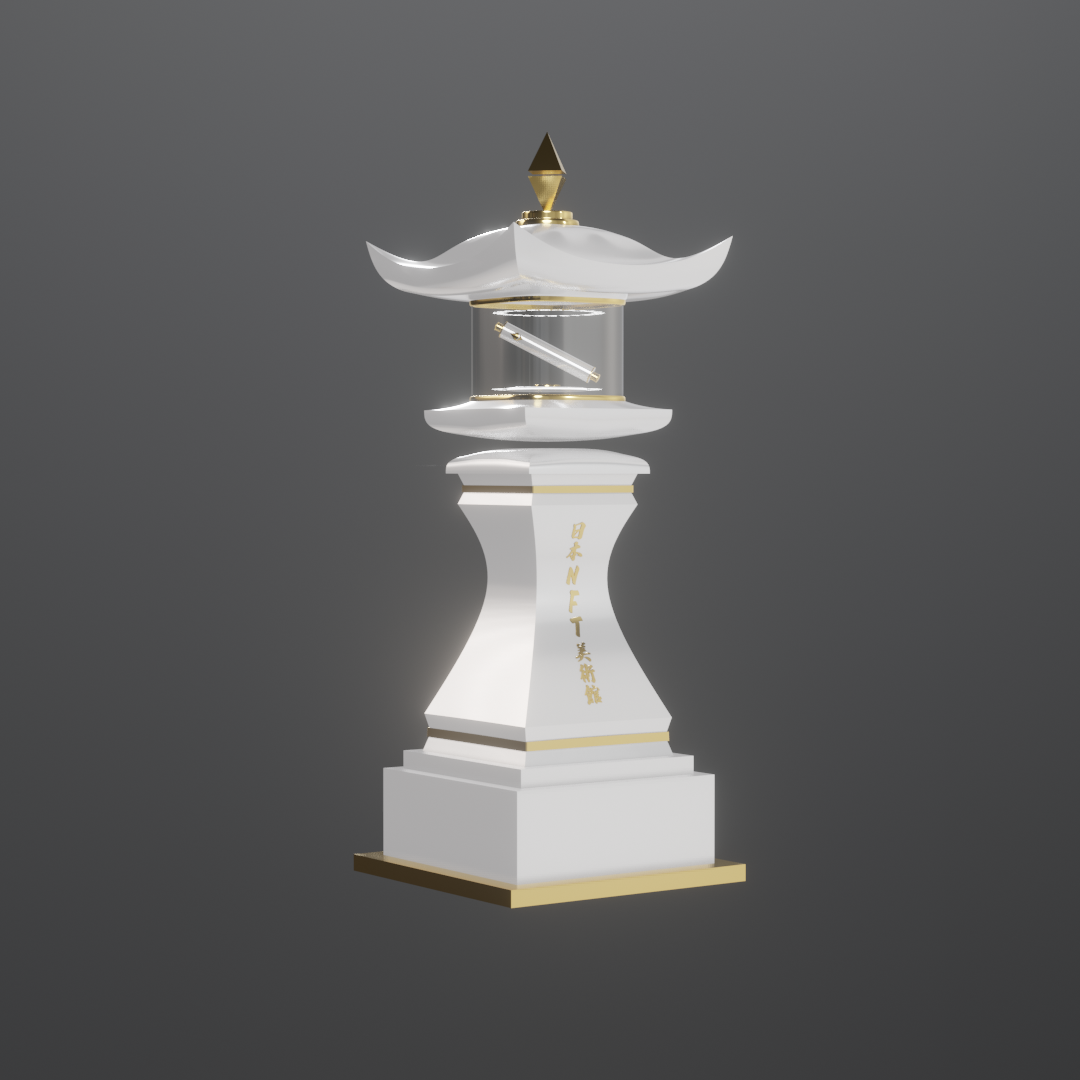 Lantern