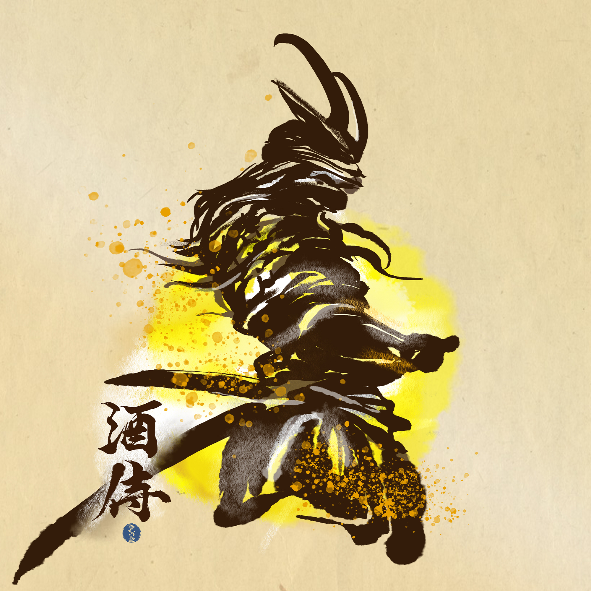 Sake X 酒侍