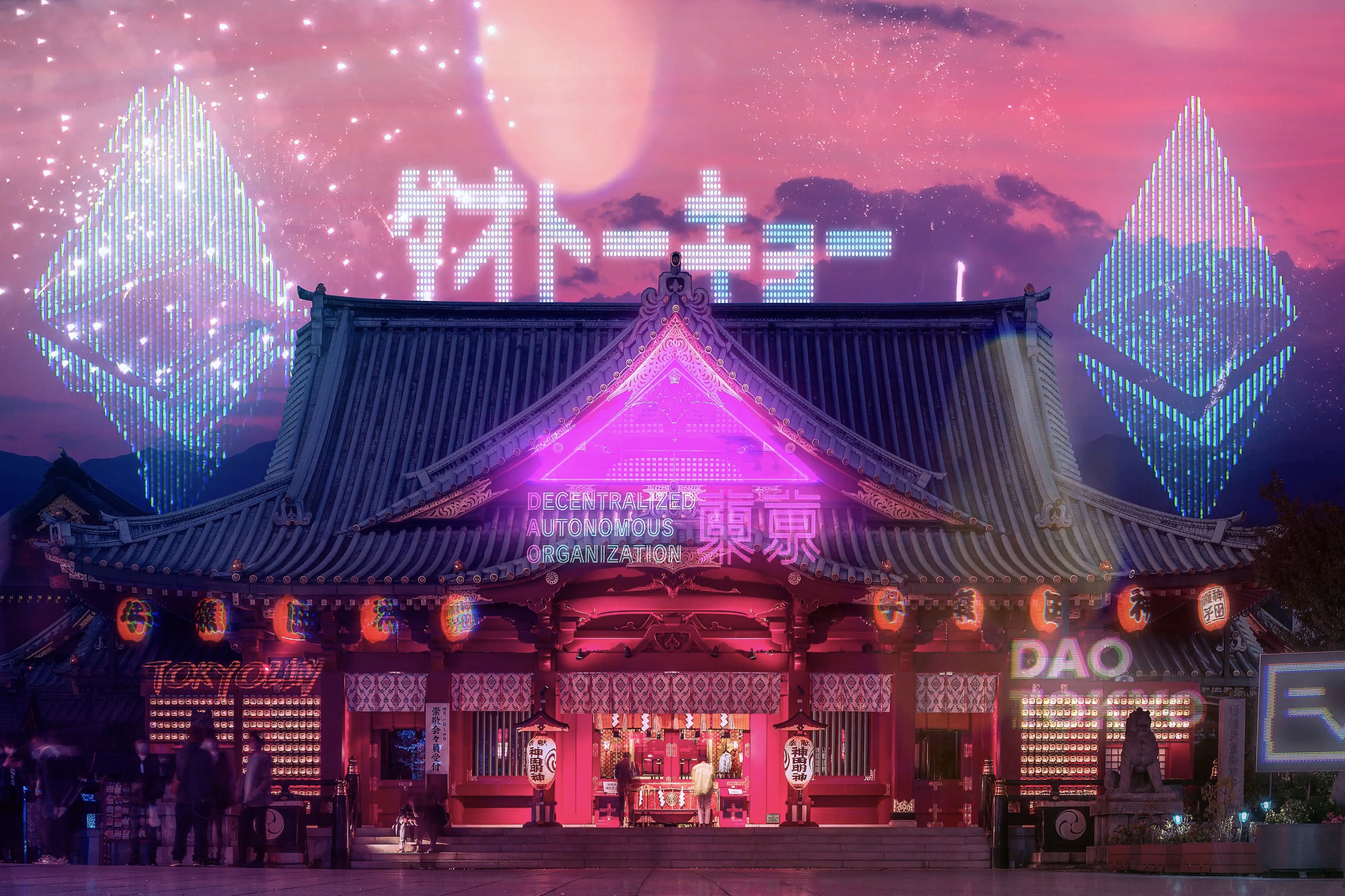 AFTERGLOW