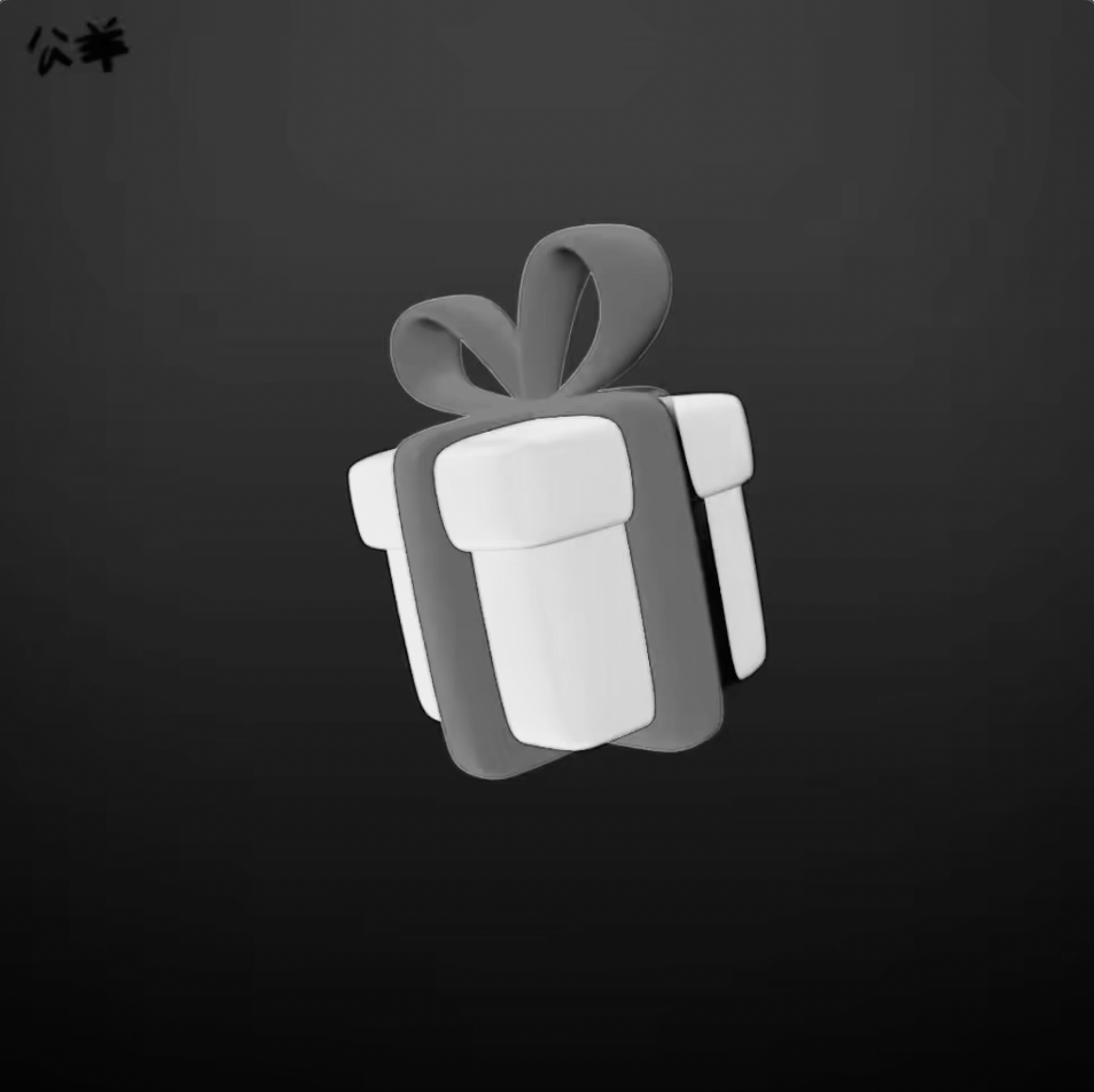 2022 X-Mas Mxstery Box — REDEEMED