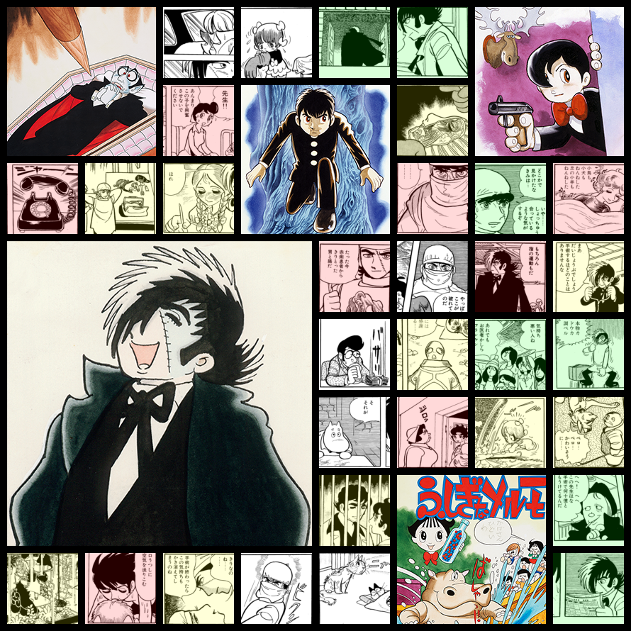 Black Jack / ブラック・ジャック