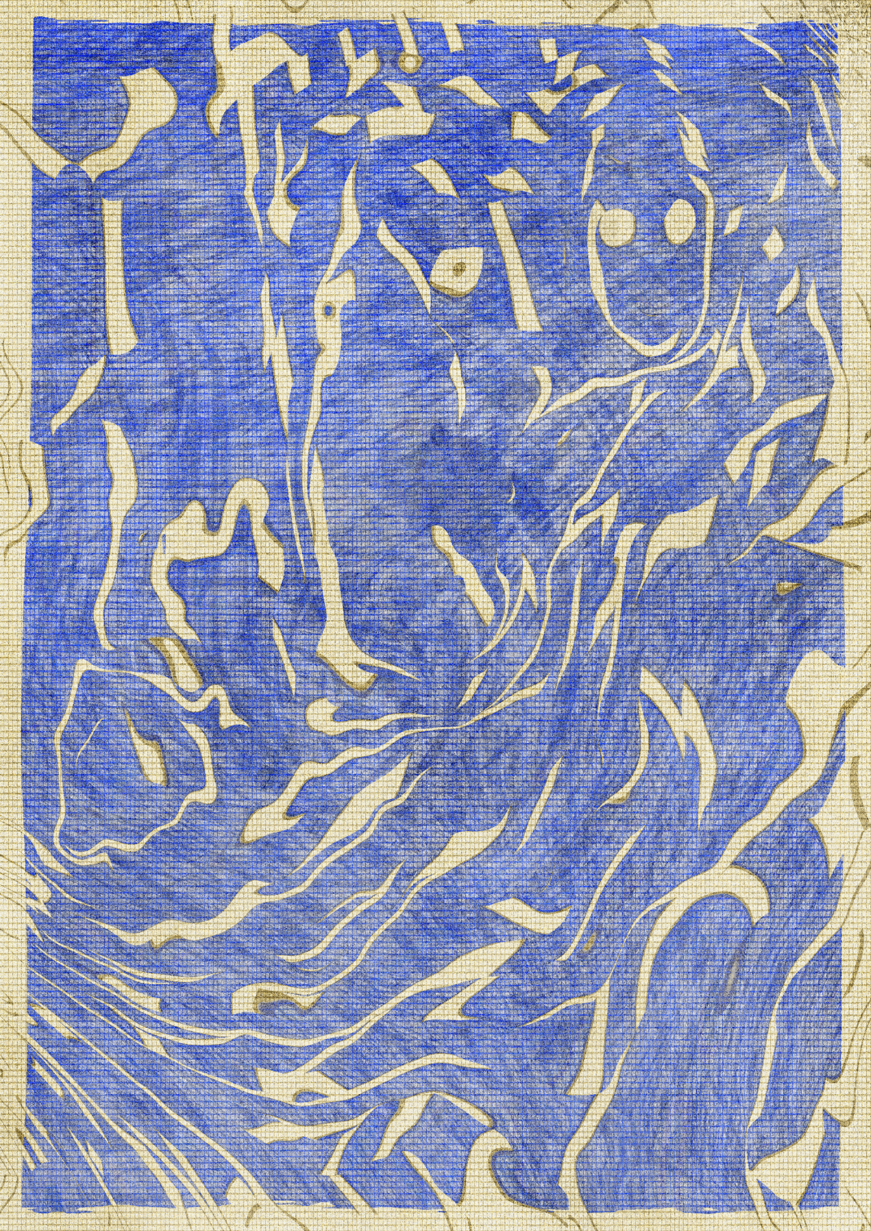 Anticyclone #264