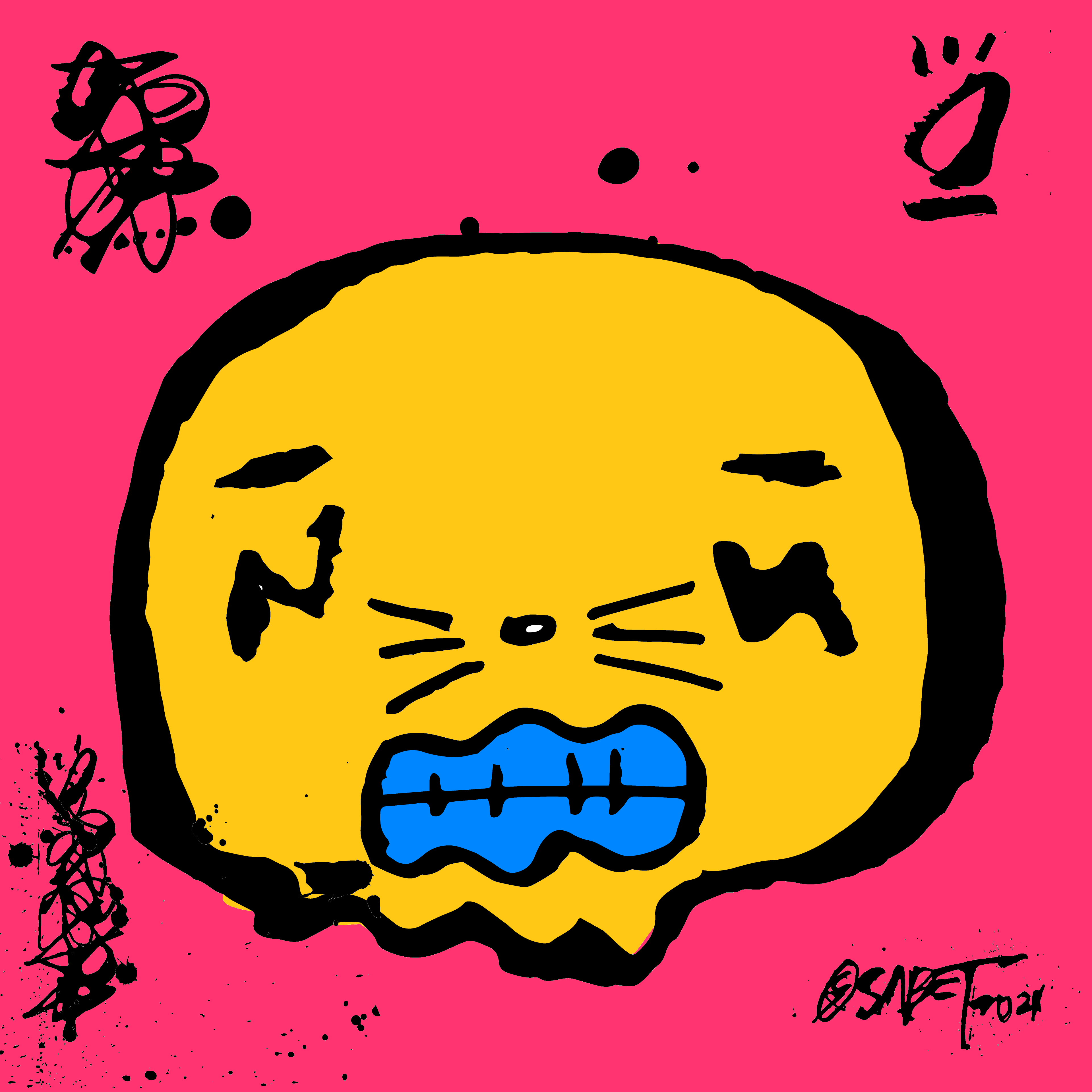 TOKYO PUNK #1239