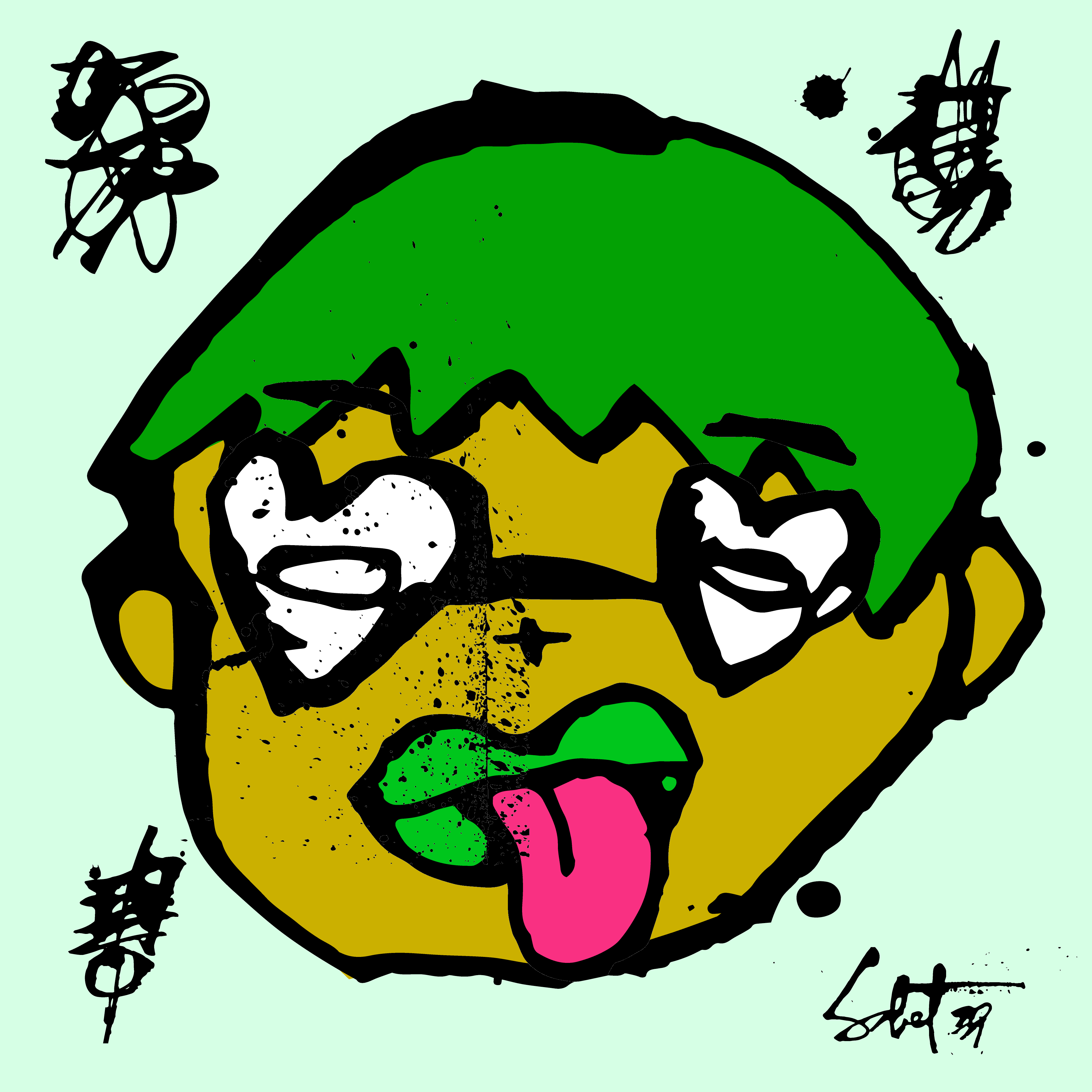 TOKYO PUNK #1405