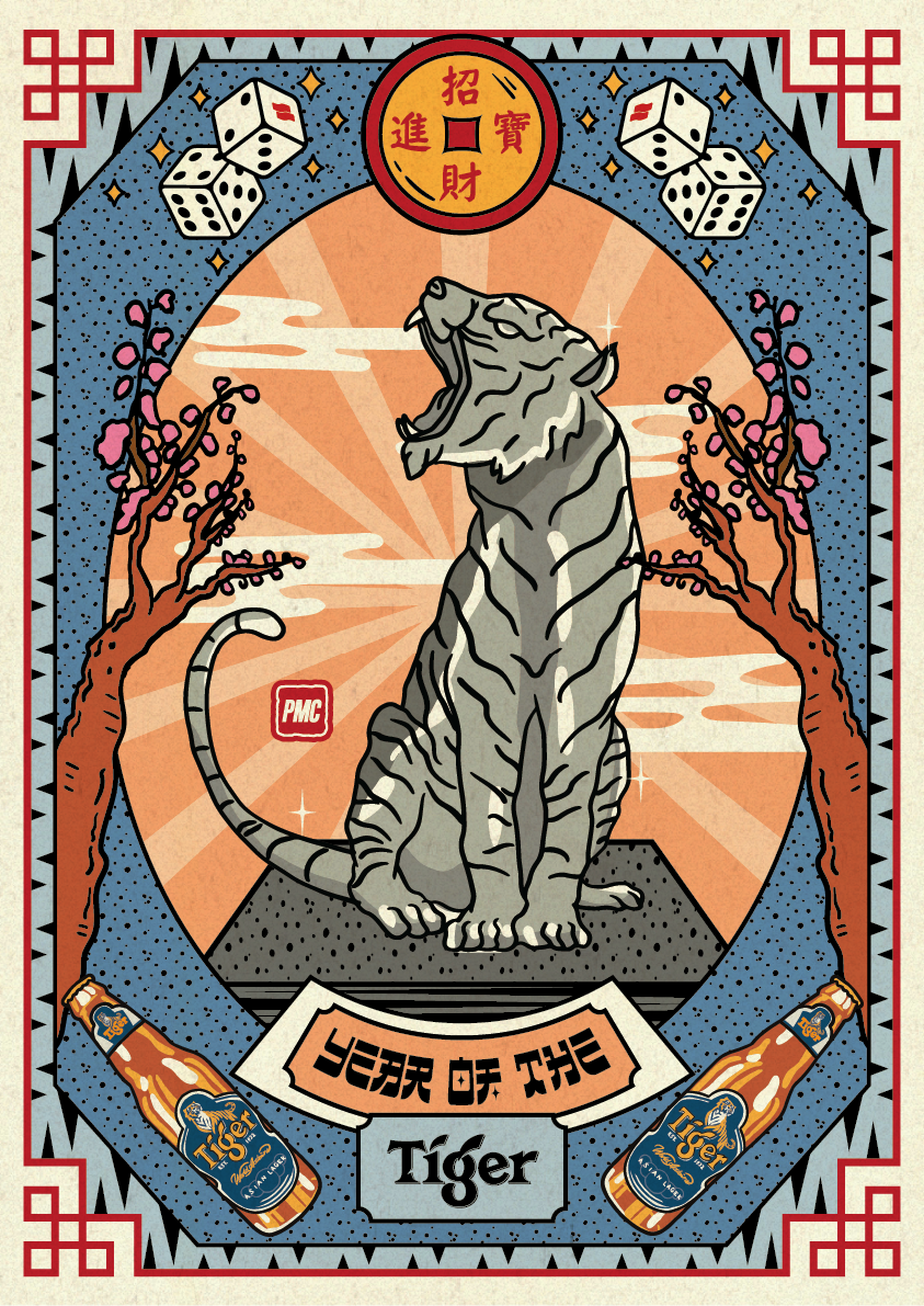 Lucky Tiger #5966