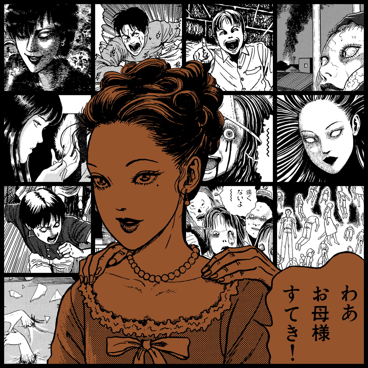 TOMIE by Junji Ito #2033