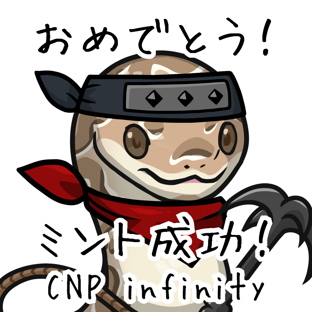 CNP infinity