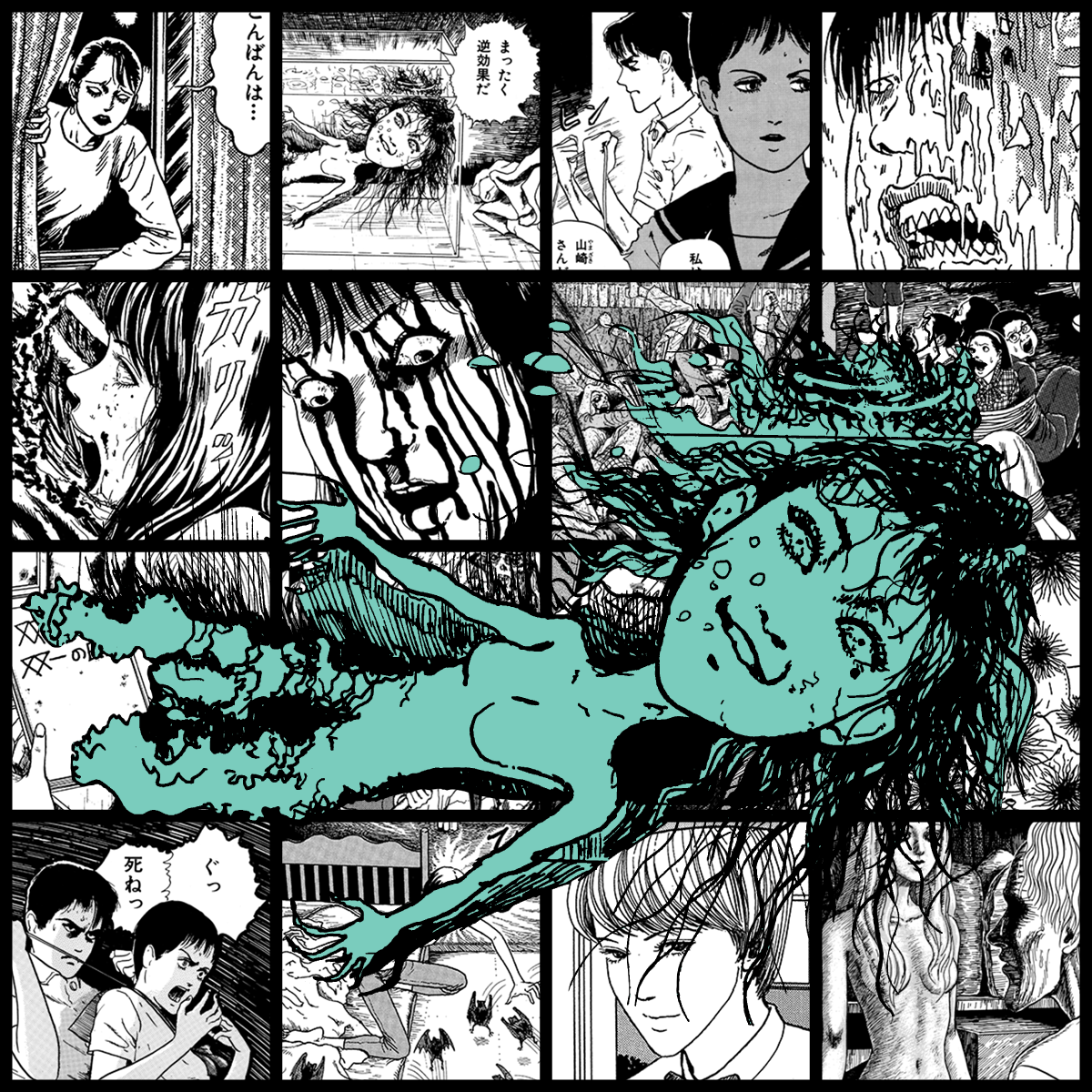 TOMIE by Junji Ito #110