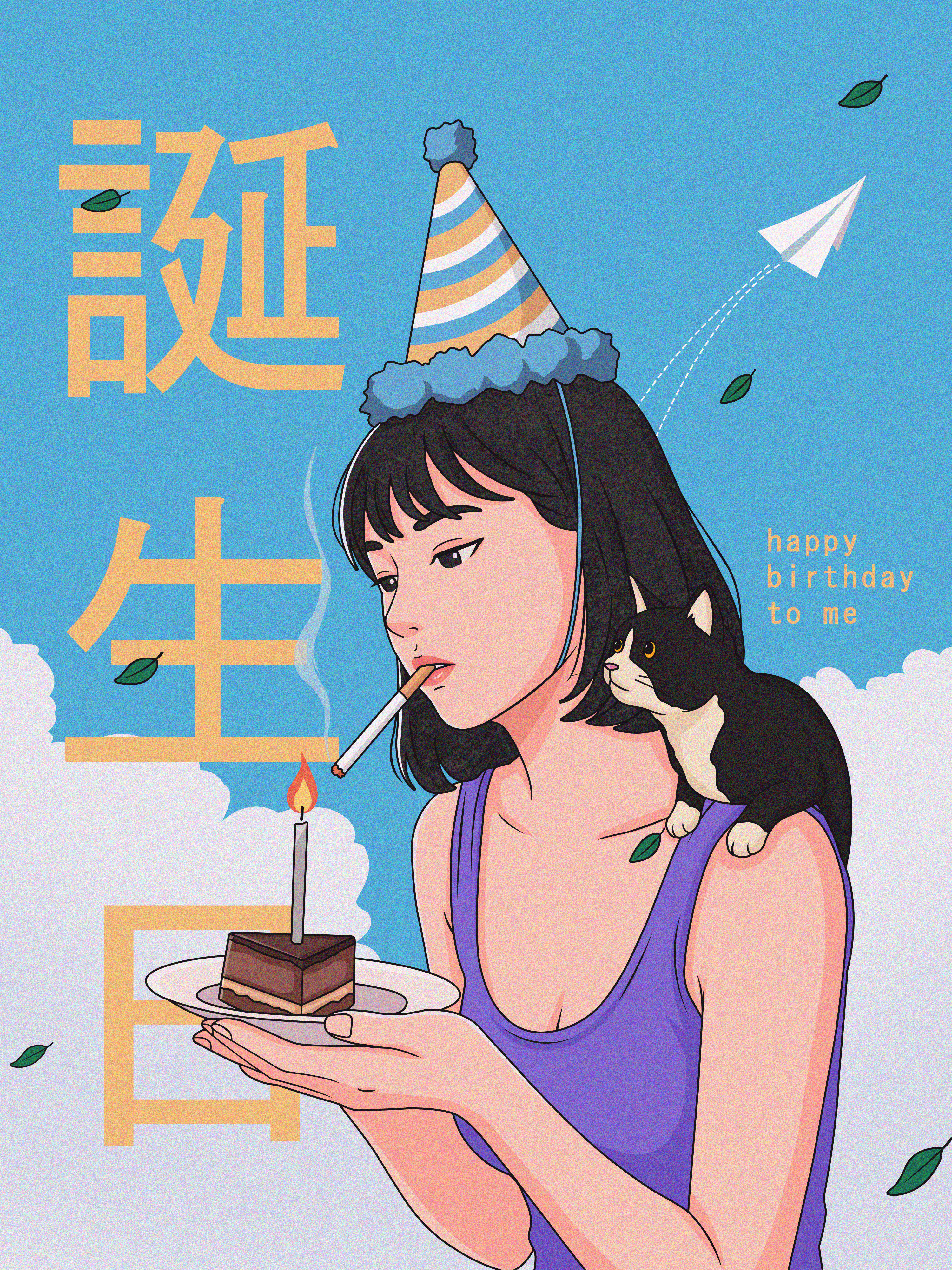 happy birthday neko!