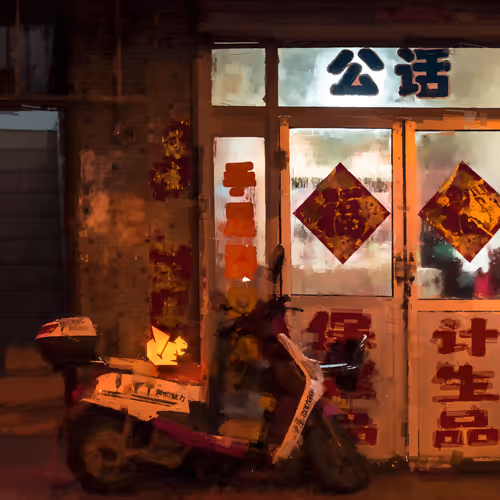 Motorcycle