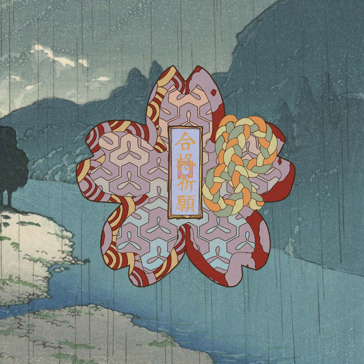 Omamori#3286