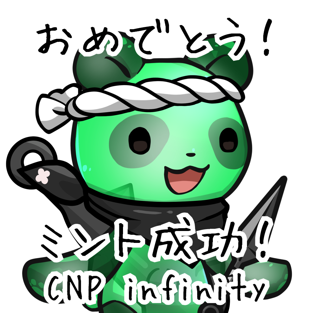 CNP infinity