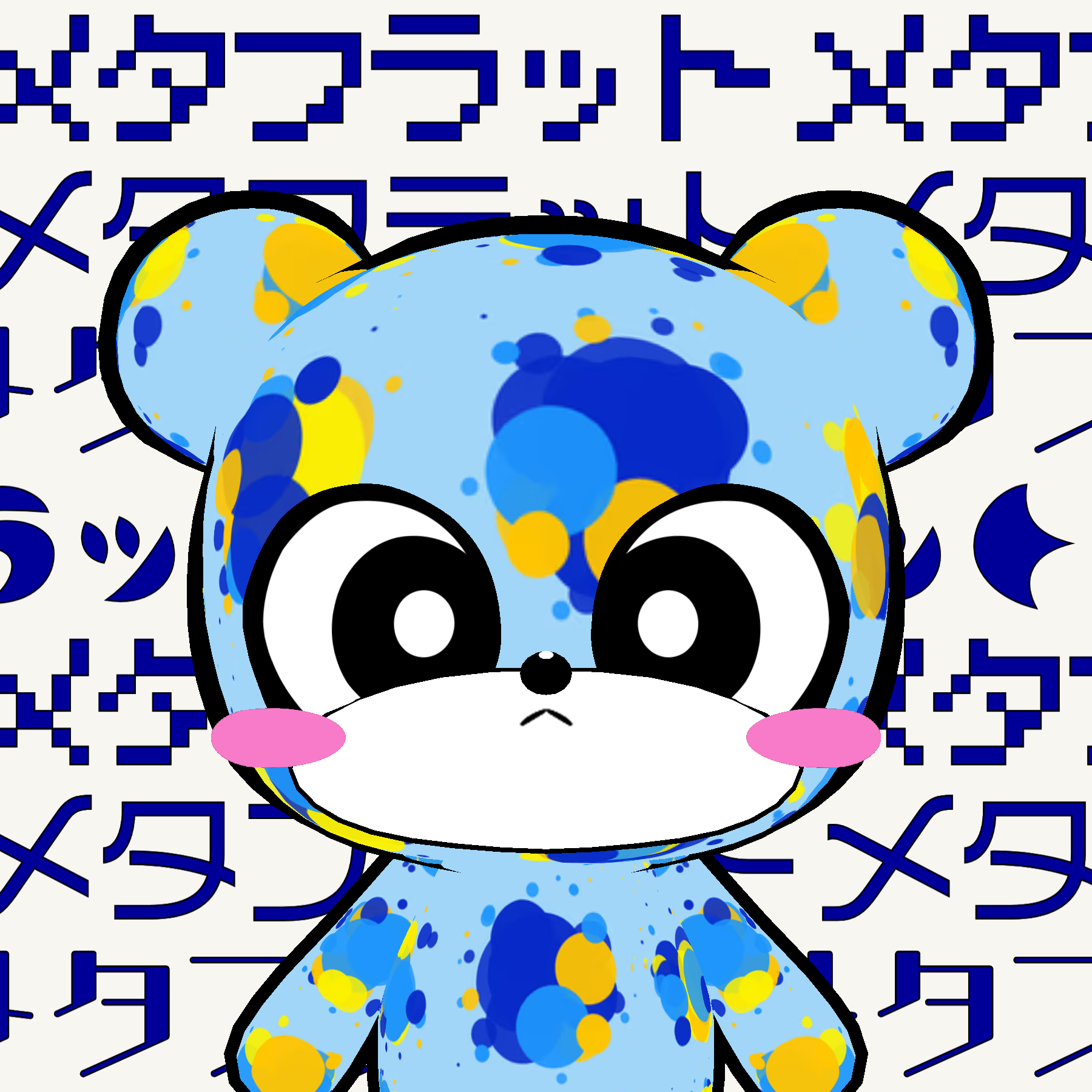 KUMALEON #622
