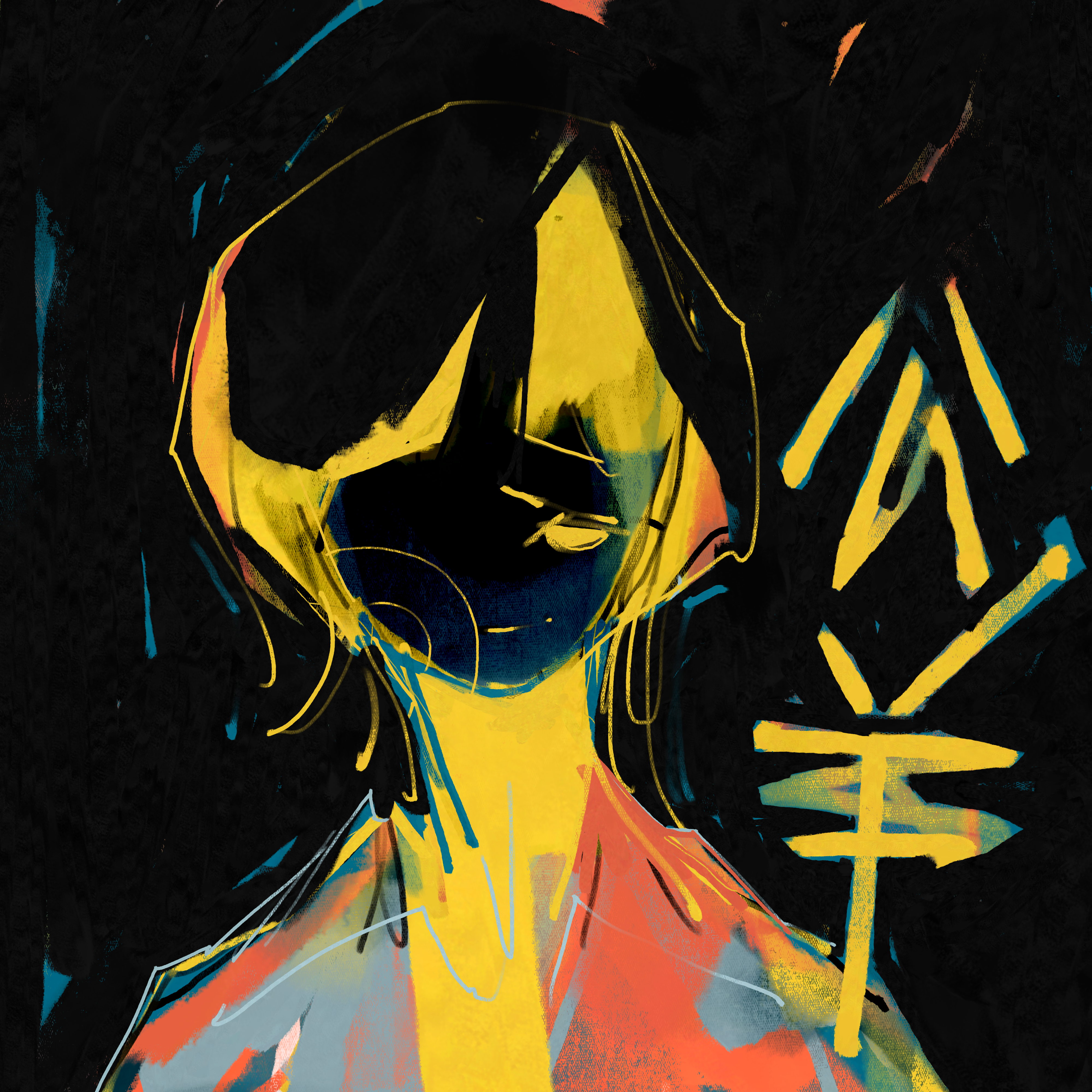 July