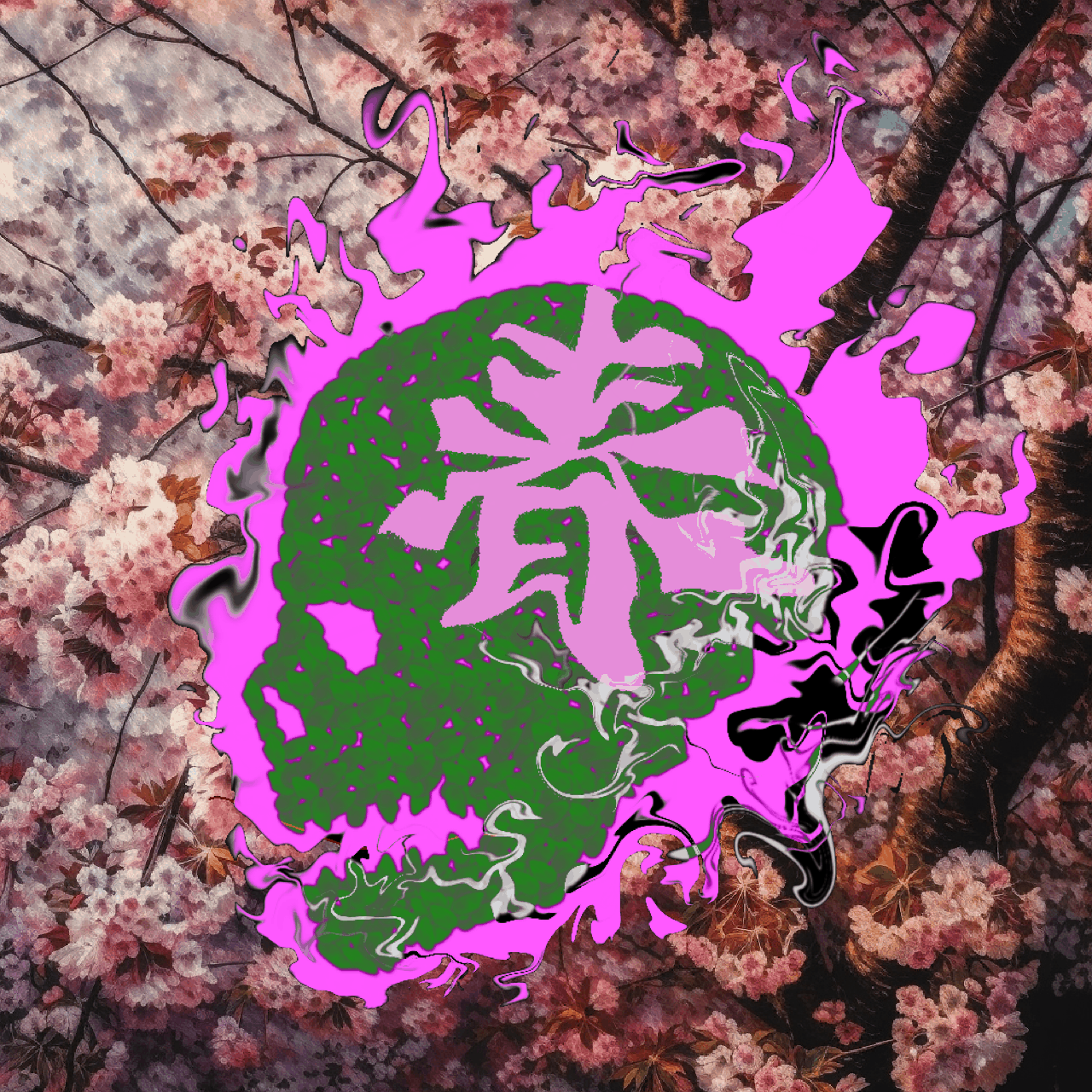 Haruki #58/100