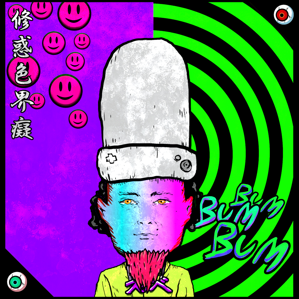SUKEBEKAI 01025
