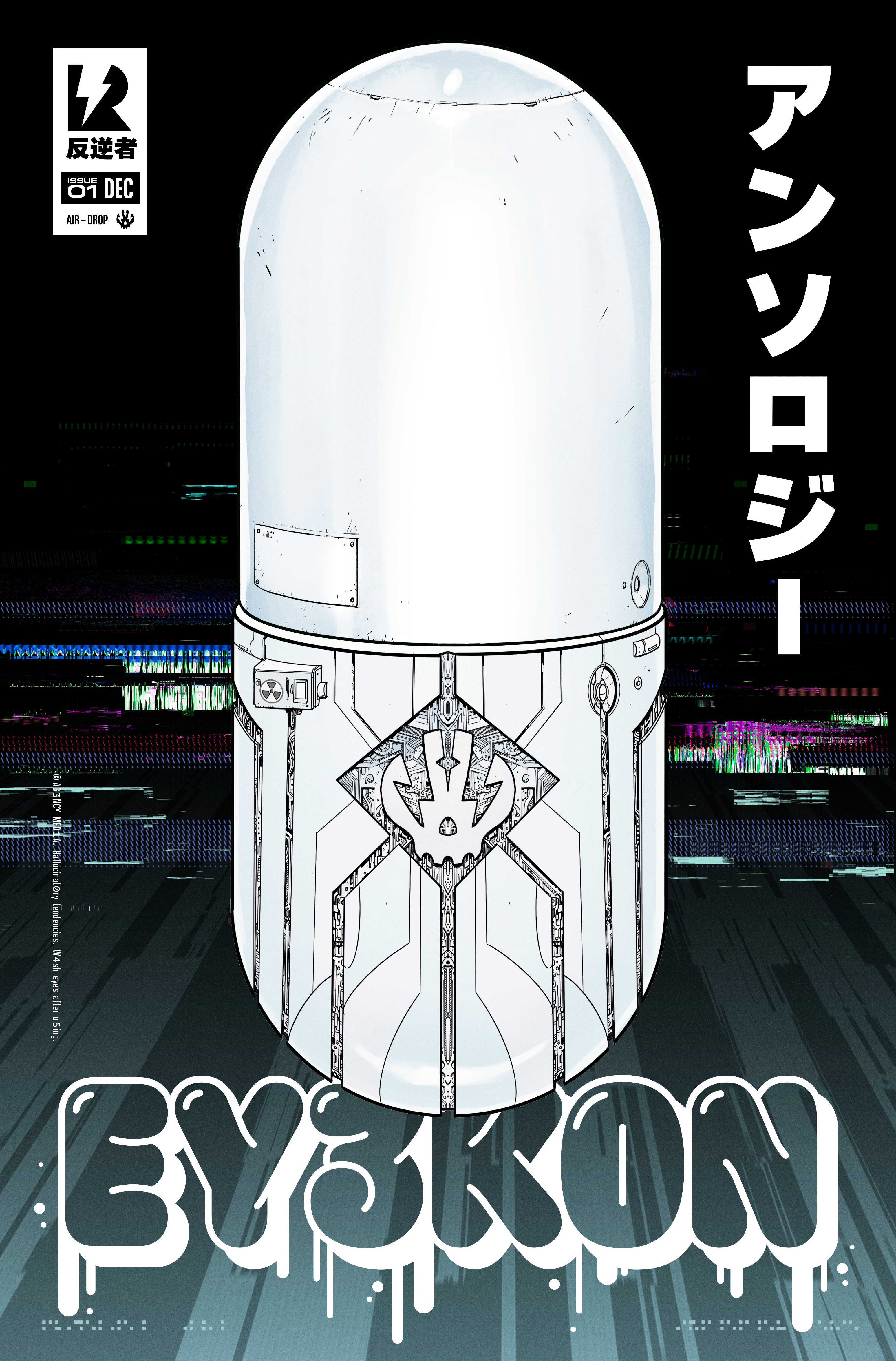 EY3K0N ANTHOLOGY #3188