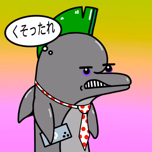 Dolphin #4470