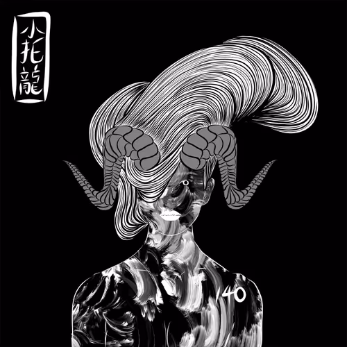 VXRUS666 #140 Demon