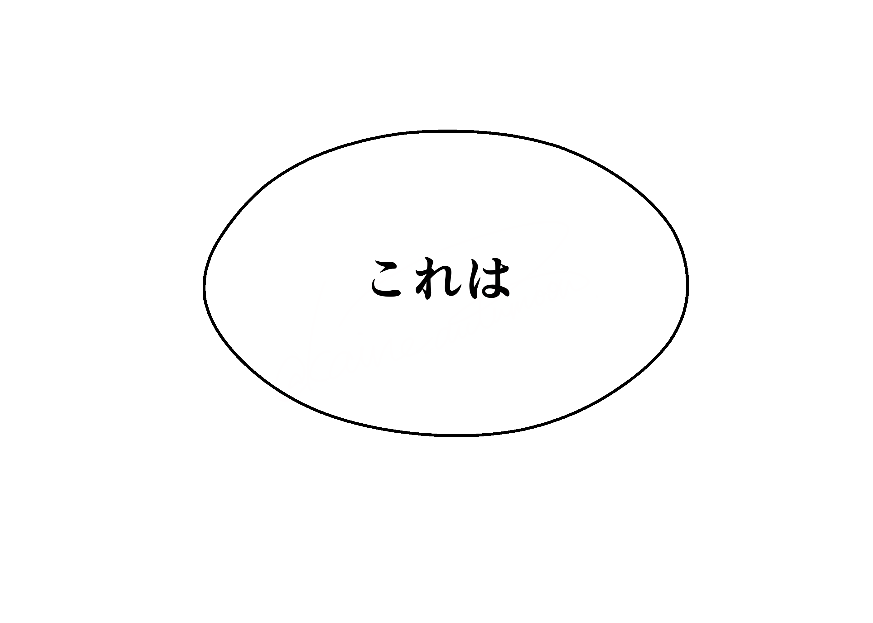 Manga : Balloon JP #001