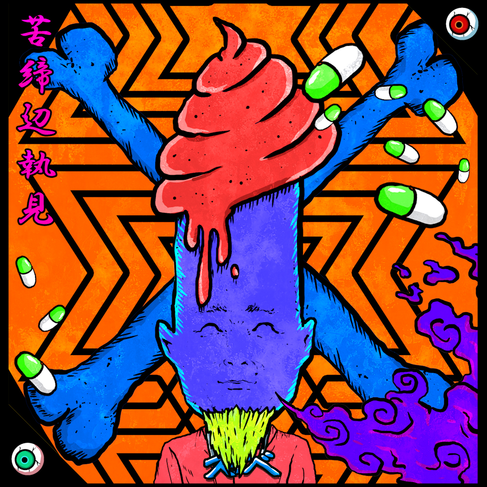 SUKEBEKAI 03041