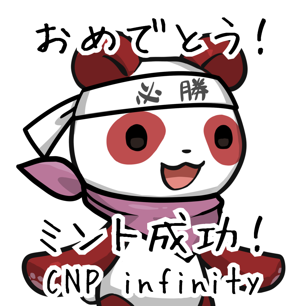 CNP infinity