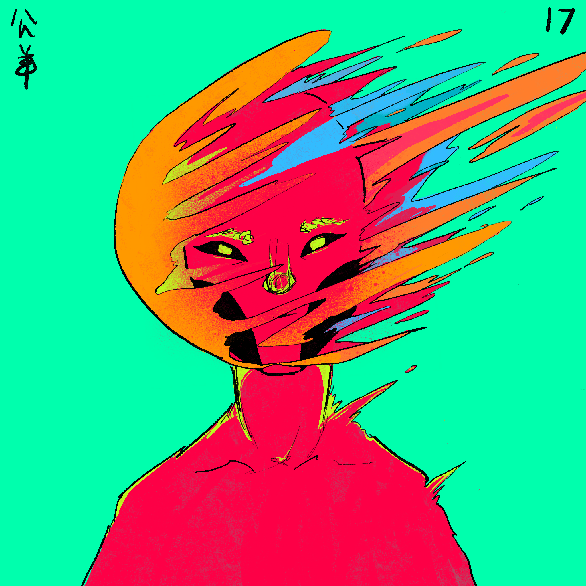 Alixn 17