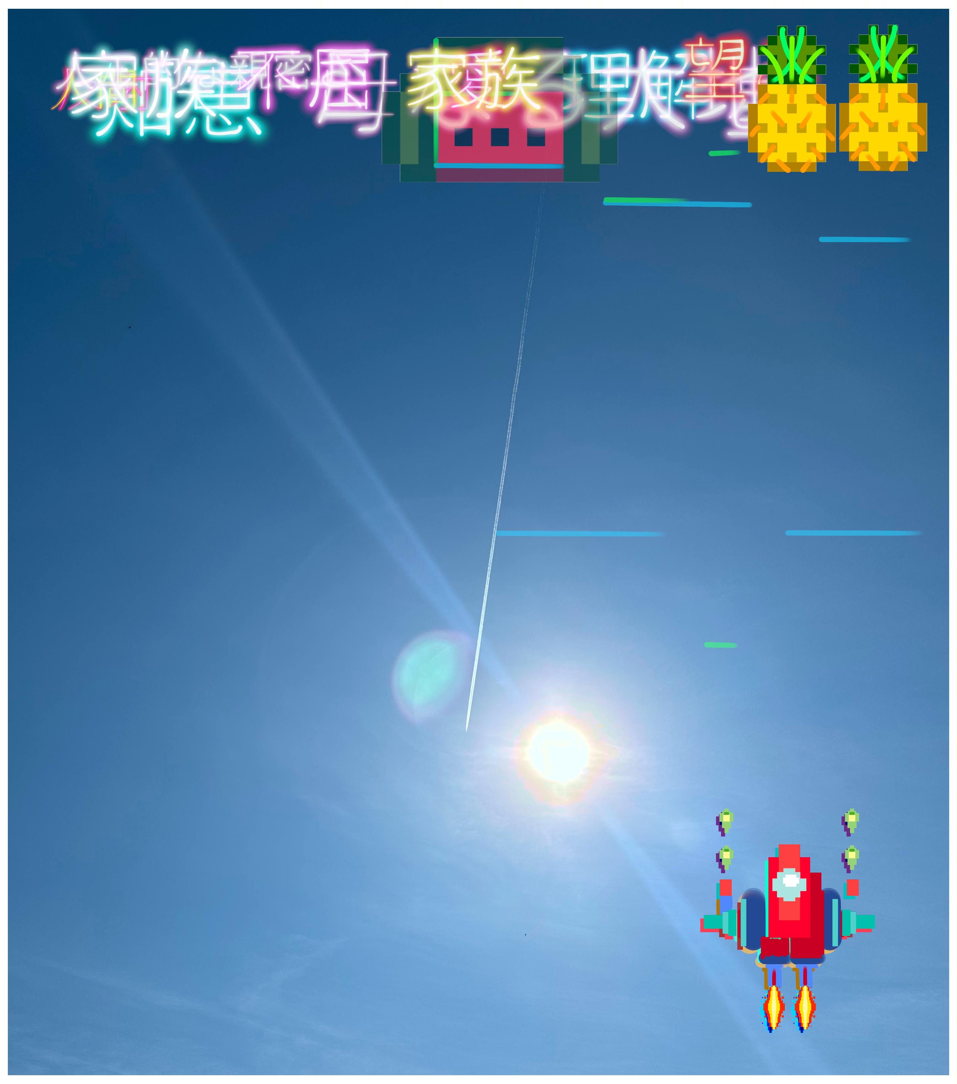 10 the writings in the sky
