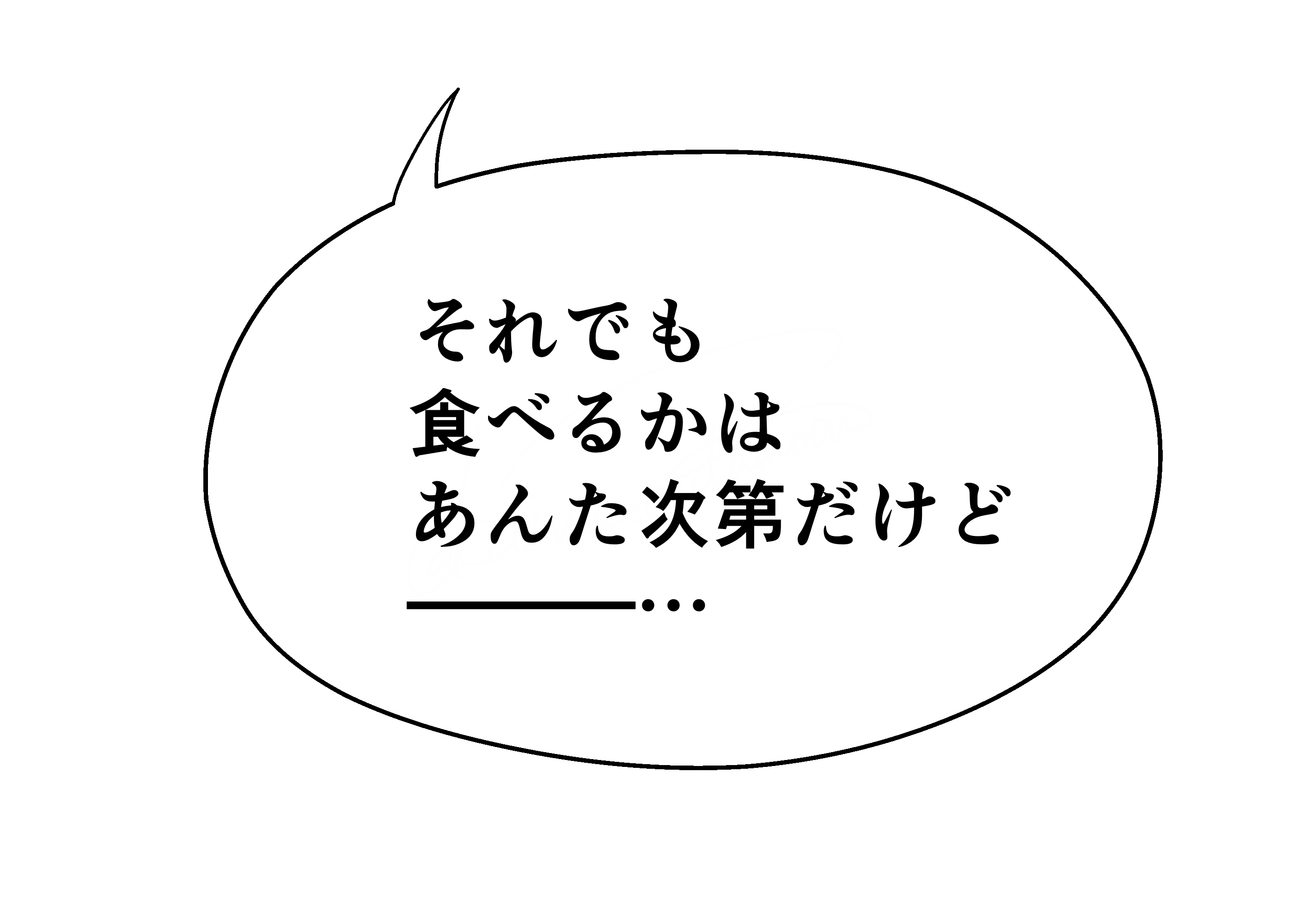 Manga : Balloon JP #009