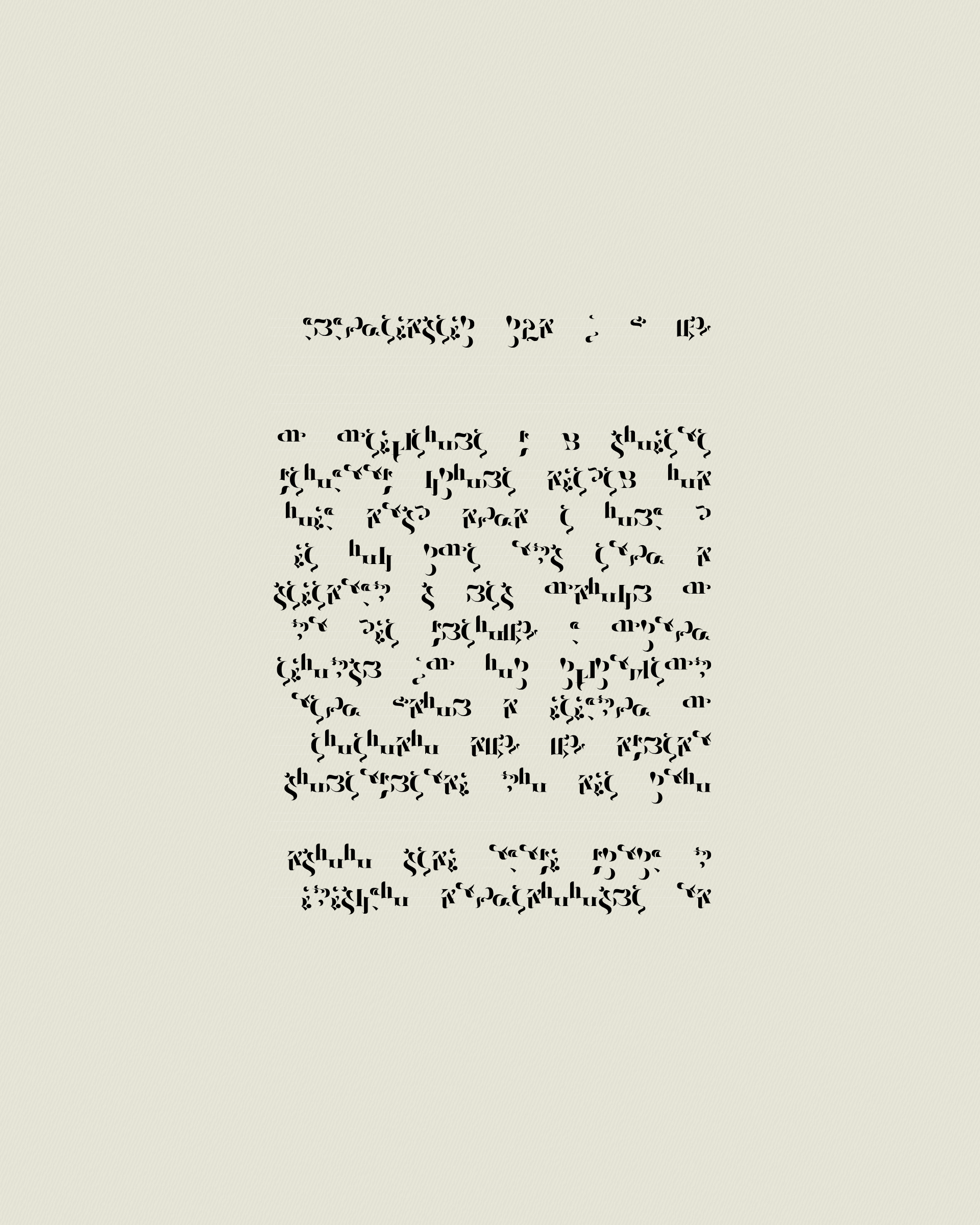Asemica #172
