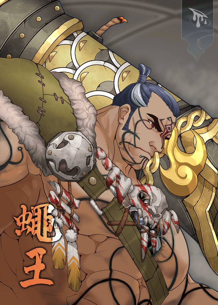 DigiDaigaku Villains #2350 - Number 2350
