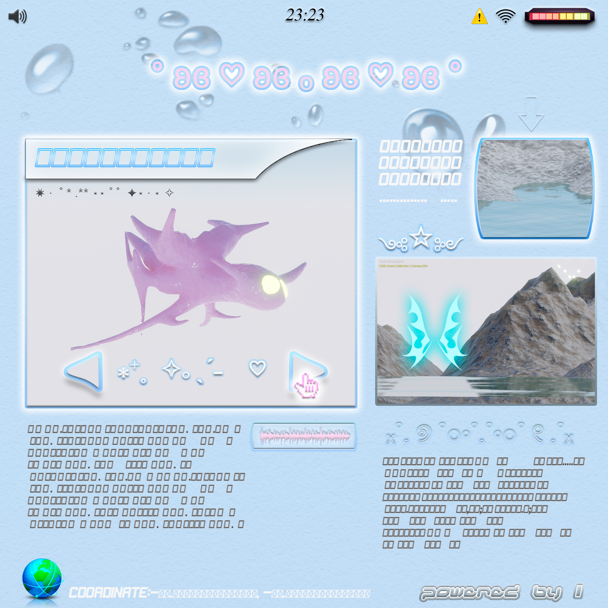 ~♡ 𝘴𝘤𝘳𝘦𝘦𝘯 ♡~