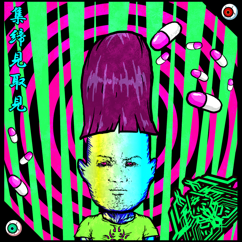 SUKEBEKAI 02610