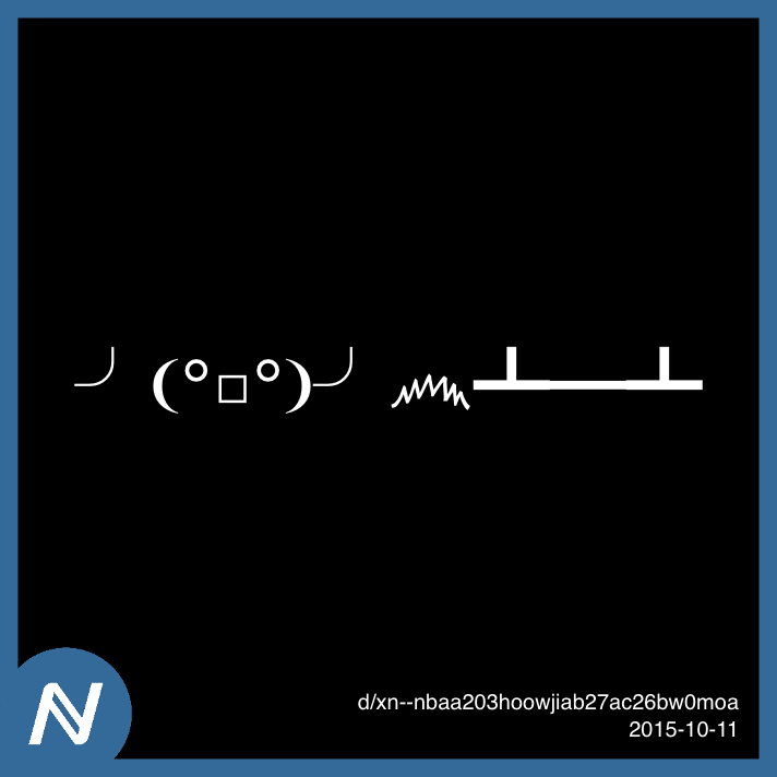 ⚠️ Empty Vault Please Research before purchasing⚠️ ╯❨°□°❩╯෴┻━┻ | 2015-10 | Punycodes | d/xn--nbaa203hoowjiab27ac26bw0moa - Contents Loading