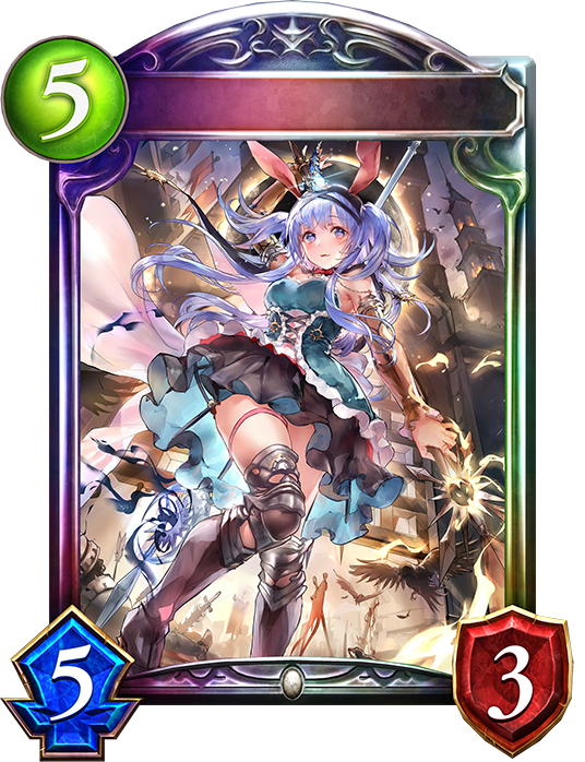 Shadowverse #81