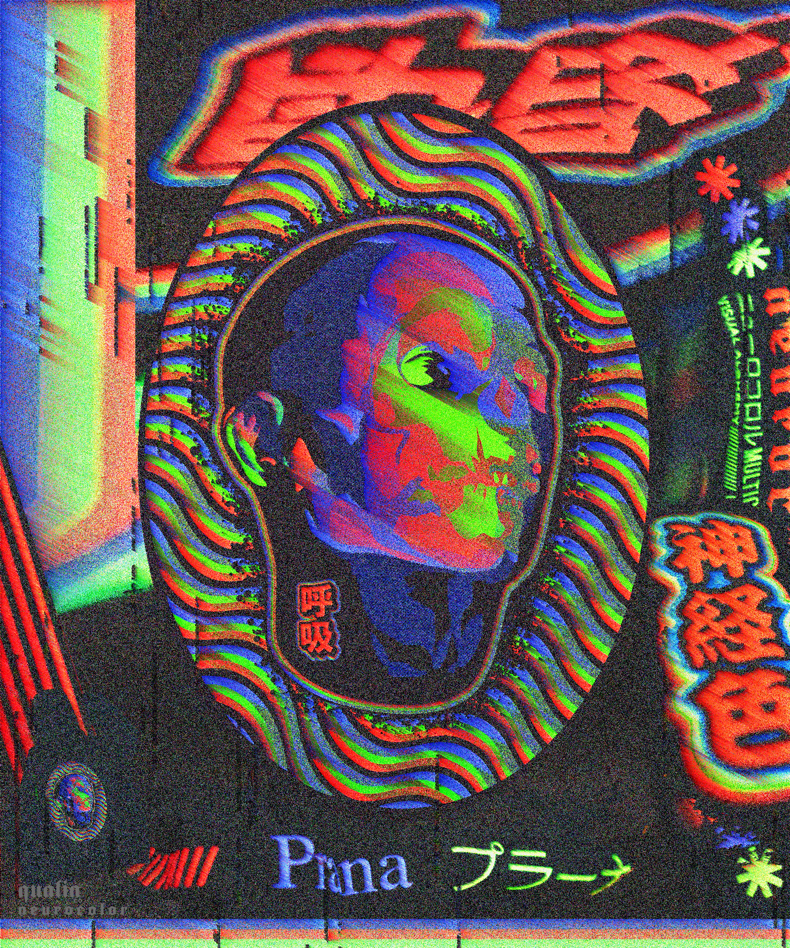 Prana — プラーナ BH