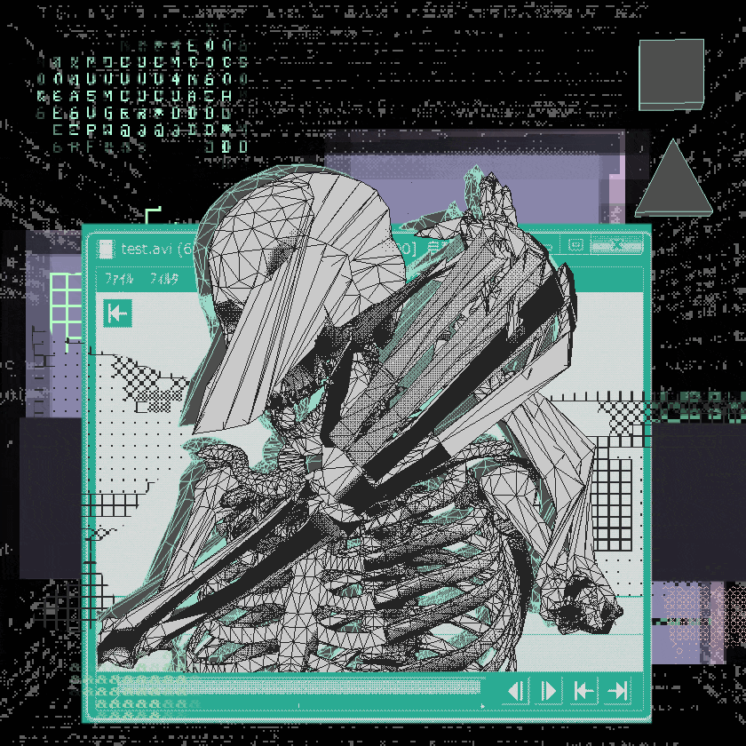 Wirecore #71